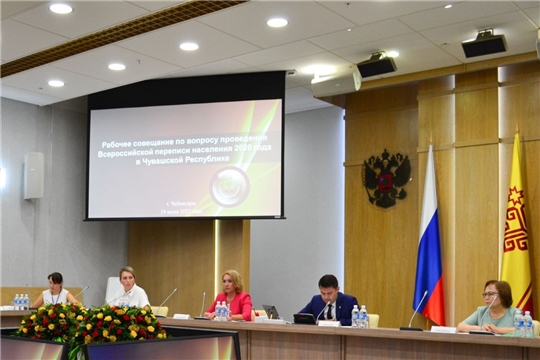 Надежда Колебанова приняла участие в совещании по вопросу проведения Всероссийской переписи населения 2020 года