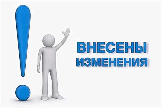 Внесены изменения в приказ Госслужбы об установлении Требований к программам в области энергосбережения и повышения энергетической эффективности