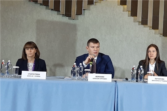 Надежда Колебанова принимает участие во Всероссийской тарифной конференции