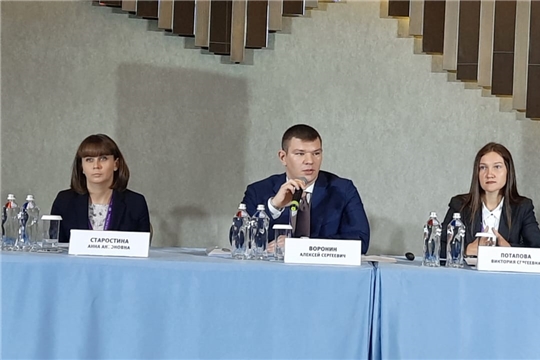 Надежда Колебанова принимает участие во Всероссийской тарифной конференции