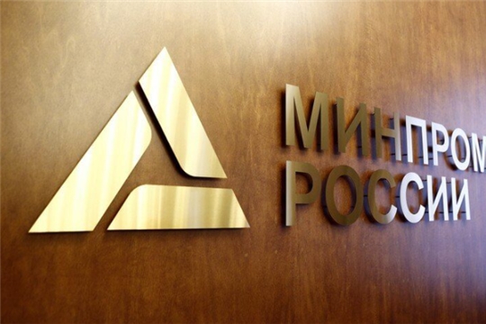 Разъяснения по вопросу ведения реестра евразийской продукции