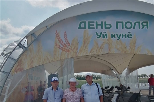 Представители Урмарского района посетили выставку-демонстрацию «День Поля – 2021»