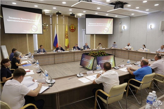 Заседание Правительственной чрезвычайной противоэпизоотической комиссии