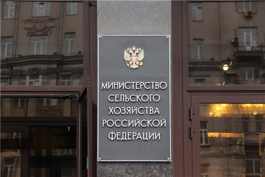 Минсельхоз разработал и утвердил четыре подпрограммы в рамках Федеральной научно-технической программы развития сельского хозяйства
