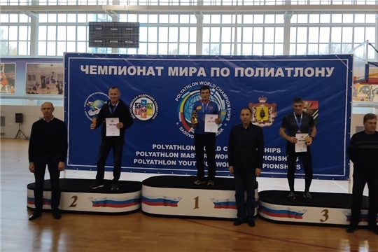 Очередной успех спортсменов района на первенстве мира по полиатлону в Сасово