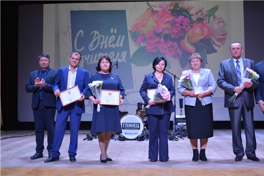 В Вурнарском районе состоялось торжественное мероприятие, посвященное Дню учителя и Дню работника дошкольного образования