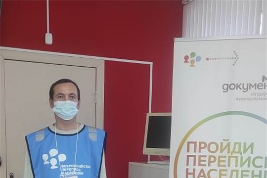 Волонтеры помогают жителям района принять участие во  Всероссийской переписи населения