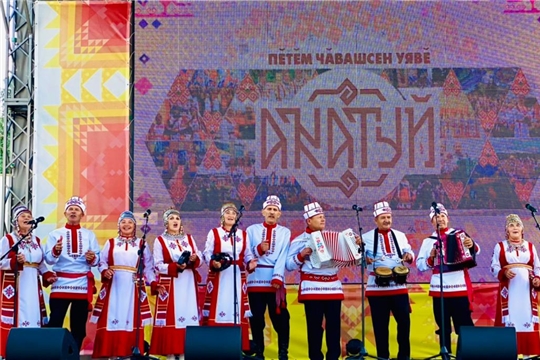Народные коллективы регионов России украсили IX Всечувашский «Акатуй»