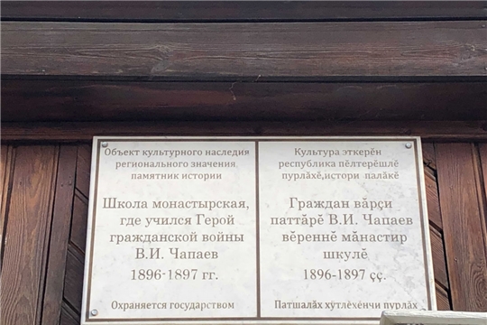 Росреестр информирует