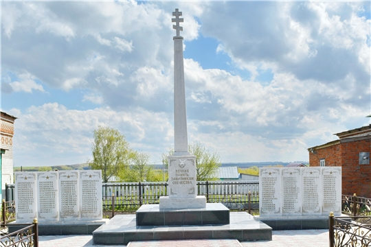 Памятники Янтиковского сельского поселения