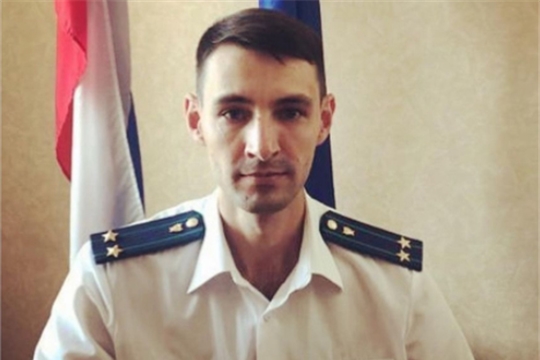 Назначен новый прокурор Яльчикского района