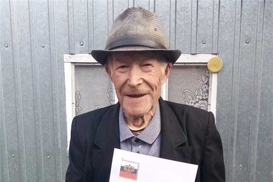 Счастлив в свои 90 лет