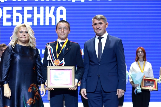 Обучающийся МБОУ «Яльчикская СОШ» получил награду за особые успехи в обучении