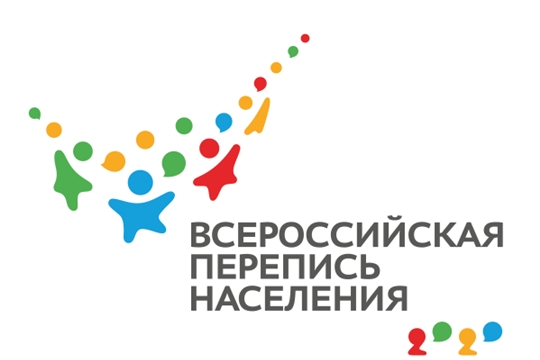 Утверждены сроки проведения Всероссийской переписи населения