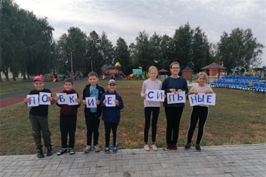 Спортивная эстафета «Сильные, ловкие, смелые»