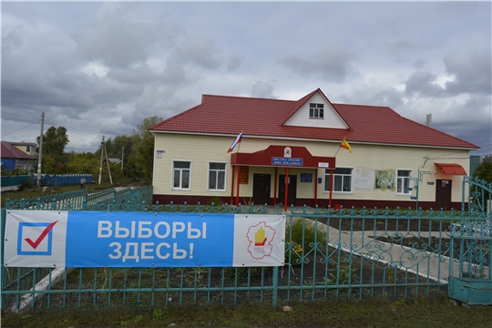 Выборы в Яльчикском и Большеяльчикском сельских поселениях