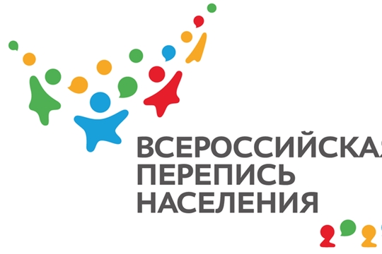 В РОССИИ ЗАРАБОТАЛА ГОРЯЧАЯ ЛИНИЯ ПЕРЕПИСИ НАСЕЛЕНИЯ