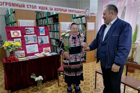 День Мудрого человека в сельской библиотеке