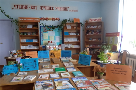 Выставка-поздравление «Мы клянемся вам, святое поколение»