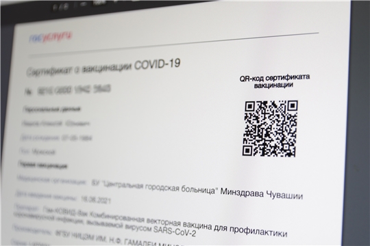 Подтверждение вакцинации и наличие достаточного количества антител – залог безопасности нахождения людей в одном помещении