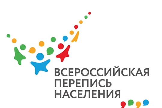 Еще раз о предстоящей переписи населения