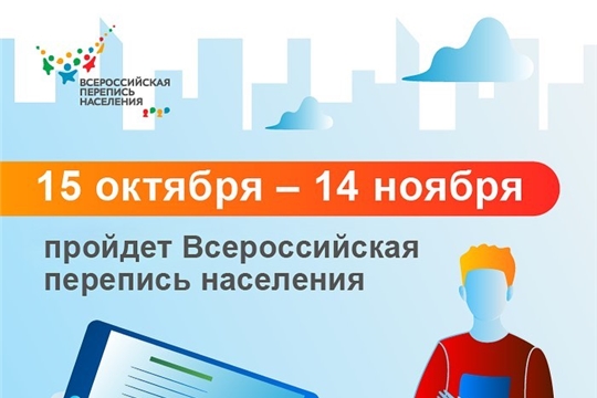 Обязательно ли всем членам семьи отвечать на вопросы переписчика?