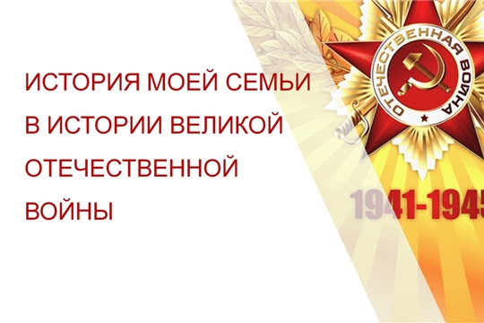 Обучающаяся Турмышской СОШ стала Лауреатом Всероссийского конкурса школьных сочинений на тему «История моей семьи в годы Великой Отечественной войны, вклад в Великую Победу»