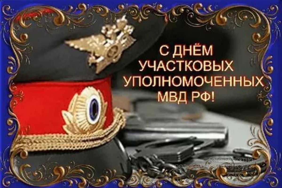 Поздравление и.о. Главы администрации ЗАТО город Заозерск с Днем полиции