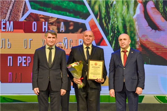 Филиал ООО "Авангард "Цивильский Бекон"- победитель экономического соревнования между сельскохозяйственными организациями
