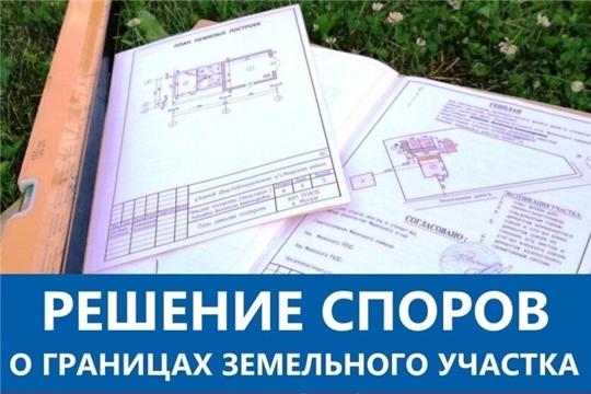 Худой мир лучше доброй ссоры