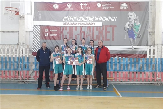 Команда девушек-баскетболисток Алатырского района приняла участие в Дивизионном этапе Чемпионата Школьной Баскетбольной Лиги