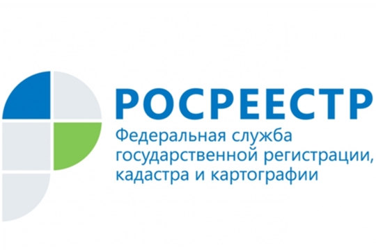 В 2021 чувашской Росреестр совершил более 500 тысяч учетно-регистрационных действий