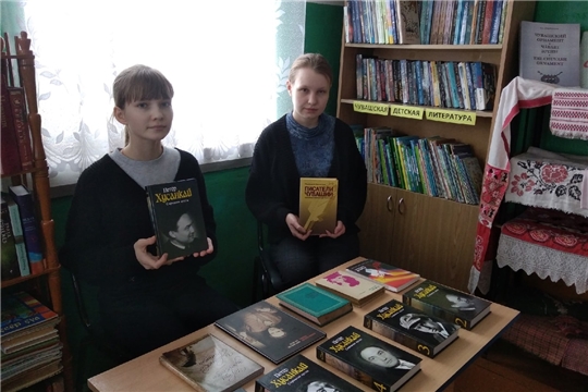 Тематический час "О сыне земли чувашской" прошел в Новоайбесинской сельской библиотеке