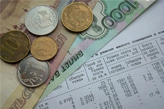 Компенсация расходов на оплату жилого помещения и коммунальных услуг федеральным льготникам г.Алатырь и Алатырского района