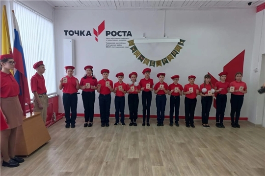 Торжественная Церемония вступления школьников Алатырского района в ряды «ЮНАРМИЯ» 