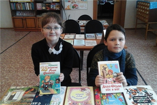 К 85-летию Э.Н. Успенского тематический час «Настроение с книгой»