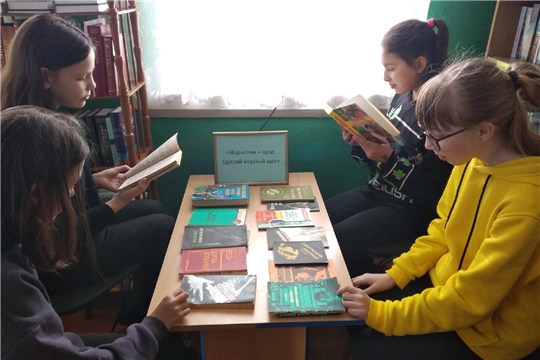 В Новоайбесинской сельской библиотеке прошла беседа-разговор на тему «Наркотик - враг, сделай верный шаг»