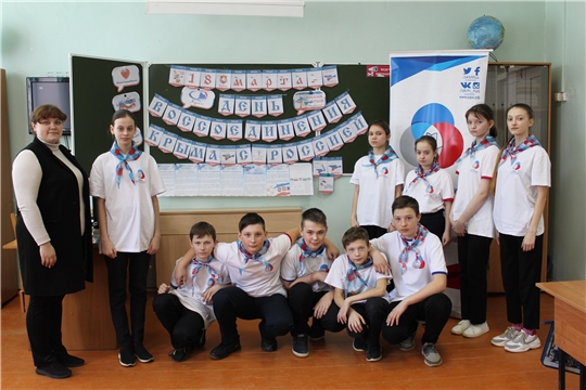Мероприятия ко Дню воссоединения Крыма с Россией в школах Алатырского района
