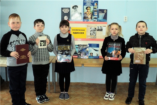 В учреждениях культуры Алатырского района прошли мероприятия ко Дню космонавтики 