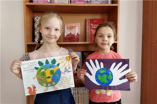 В сельских библиотеках Алатырского района прошли мероприятия к Международному дню Земли