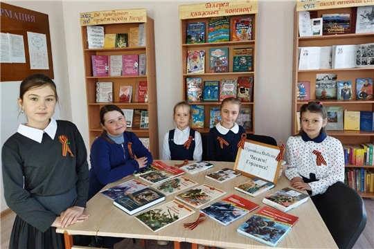 В Сойгинской сельской библиотеке состоялась беседа у книжной выставки «Страницы Победы. Читаем! Гордимся!»