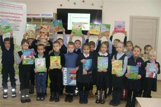 В Аликовской детской библиотеке прошла экскурсия «Приглашает книжка в гости» 