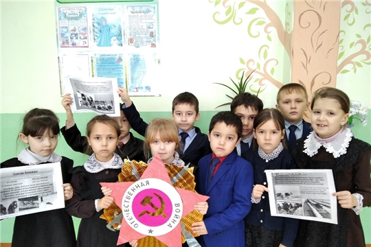 Учащиеся Чувашско-Сорминской школы - участники Всероссийского урока памяти «Блокадный хлеб»