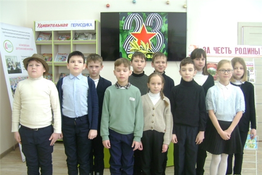 В Аликовской детской библиотеке для учеников 4 «в» класса Аликовской СОШ прошла игровая программа «Мы защитниками станем!»