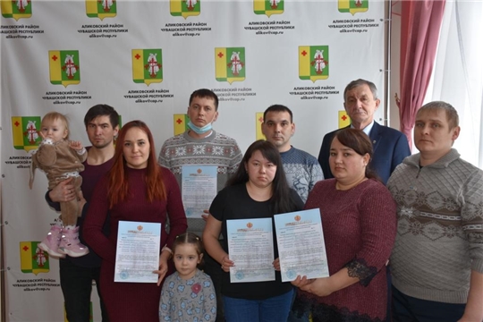 Молодые семьи стали обладателями свидетельств на приобретение/строительство жилья в рамках госпрограммы «Обеспечение доступным и комфортным жильем и коммунальными услугами граждан Российской Федерации»