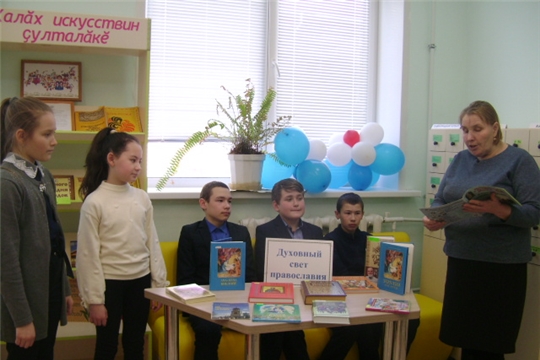 14 марта отмечается День православной книги