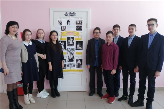 В рамках Года выдающихся земляков Чувашии в МБОУ «Таутовская СОШ им. Б.С. Маркова» стартовал проект «Выдающиеся земляки – наша гордость».