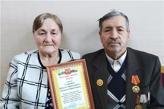 В отделе ЗАГС администрации Аликовского района Чувашской Республики чествовали золотых юбиляров