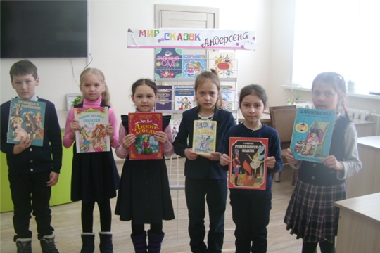 В Аликовской детской библиотеке прошел литературный час «Созведие сказок Андерсена»
