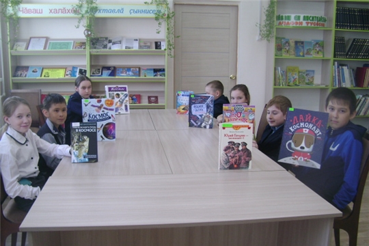 Аликовская детская библиотека пригласила своих юных читателей совершить космическое игровое путешествие «Навстречу к звездам»
